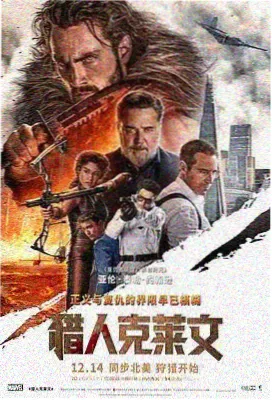 春山可望剧集封面